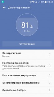 Огляд смартфона zte blade v8 mini