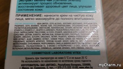 Nagyon jó! BIELITA pharmakosz BioCream sokoldalú hidratáló anti-stressz 24 órát az arc