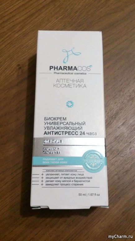 Дуже класний! Bielita pharmacos Біокрем універсальний зволожуючий антистрес 24 години для особи