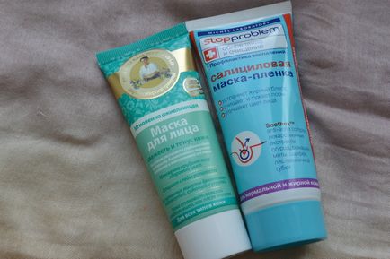 Mască de curățare din soluțiile anti-dermatologice pentru soluții de curățare a uleiului