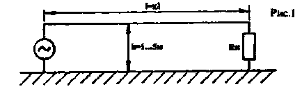 Single-wire haladóhullámú antenna