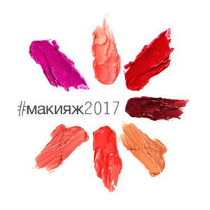 Про курси макіяжу, makeup lovers