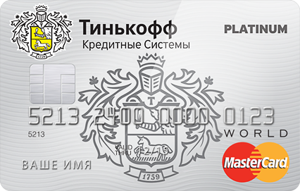 Online hitelkártya igénylés Orient Express Bank, az online hiteligénylés (alkalmazás) Online hitelkártya igénylés Orient Express Bank, az online hiteligénylés
