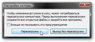 оптимізація windows