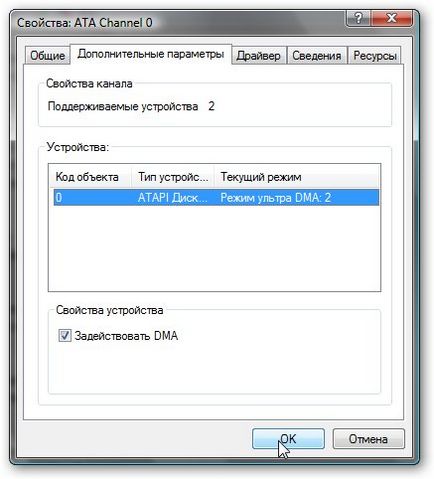 optimalizálja a windows