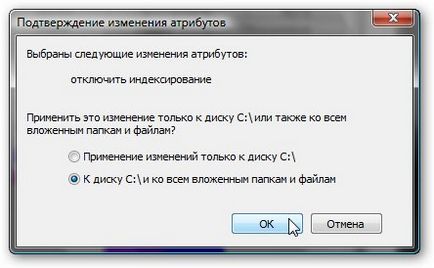 оптимізація windows