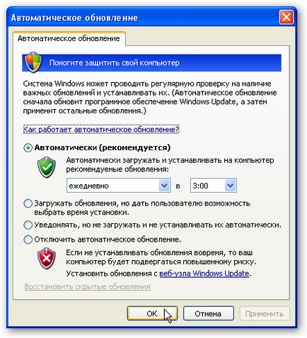 оптимізація windows