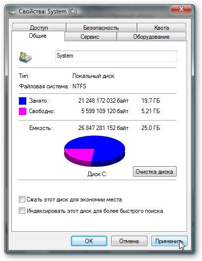 optimalizálja a windows