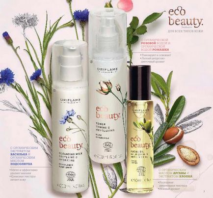 Oriflame представляє оновлена ​​серія ecobeauty