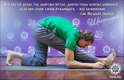 Concentrația conștientă a atenției în yoga