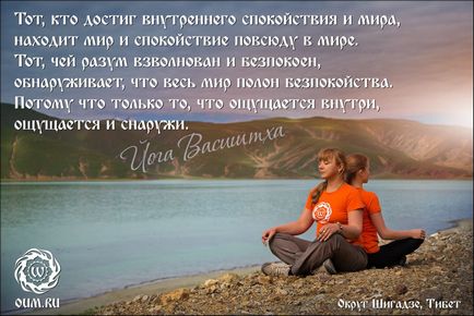 Усвідомлена концентрація уваги в йозі