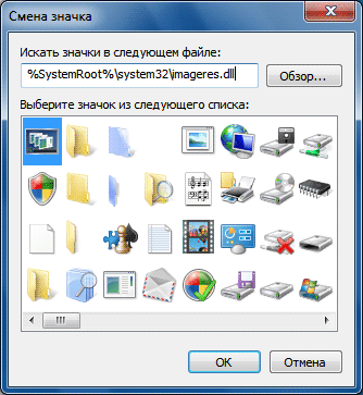 Перемикання між вікнами flip 3d в windows 7 - windows 7