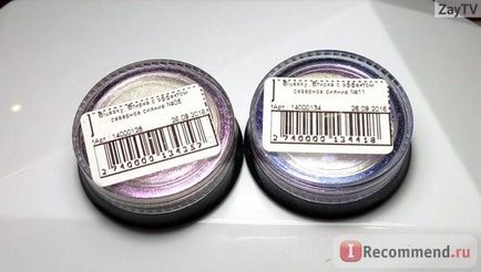 Pigment pentru designul de unghii bluesky slefuire cu efectul aurora borealis - 