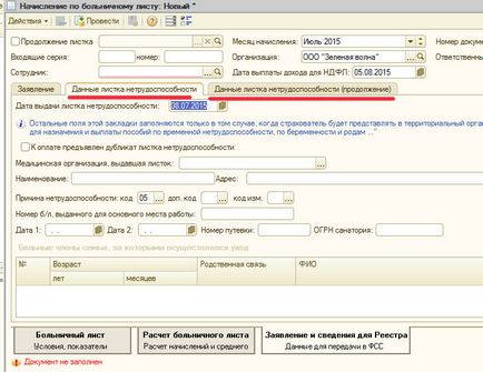 Proiect pilot FSS în 1s 8