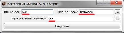 Пірінгова файлообмінна мережу