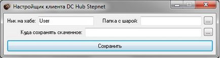 Пірінгова файлообмінна мережу