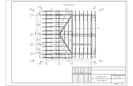 Planul de planuri de dezvoltare, desen, schema de alegere a secțiunii, fixarea în creastă