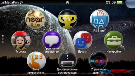 Полезни съвети и трикове за PS Vita от Sid Шумен