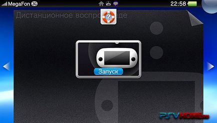 Корисні поради і рекомендації для ps vita від сида Шумена