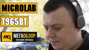 Положення сторінки на видачу в пошуку Яндекс - mega obzor