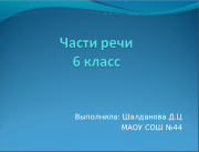 Prezentări pe limba rusă - descărcați prezentări powerpoint gata de utilizare