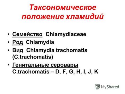 Bemutatása a urogenitális Chlamydia urogenitális Chlamydia - egy fertőző