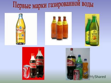 Презентація на тему з'ясувати, як впливає газована вода на здоров'я людини