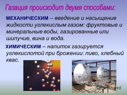 Презентація на тему з'ясувати, як впливає газована вода на здоров'я людини