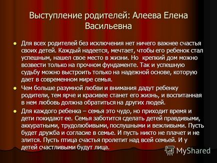 Презентація на тему позакласний захід в 11 класі форма проведення годину спілкування тема з чого