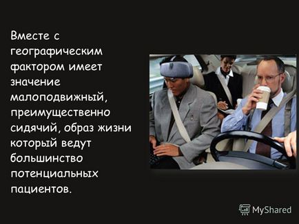 Представяне на хроничен простатит съвременни аспекти на лечение професор на Департамента по урология,