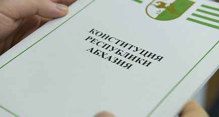 Президент привітав народ з днем ​​конституції