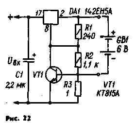 Aplicarea stabilizatorilor cu microcircuit din seria 142, к142, кр142 (roll)