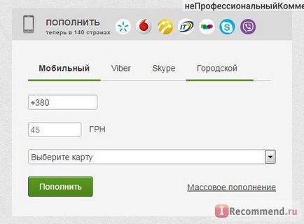 Privatbank - 