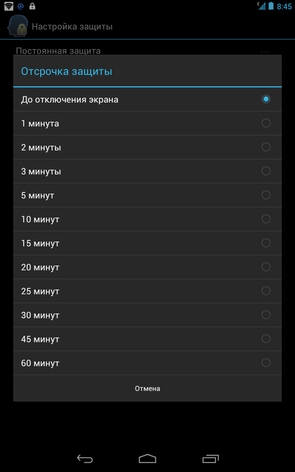 Програма для блокування по обличчю на galaxy s4 - facelock for apps