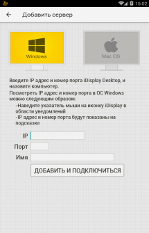 Programul care transformă tableta și telefonul Android într-un monitor suplimentar pentru PC -