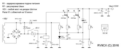 Простий бп для трансивера - rv9cx page