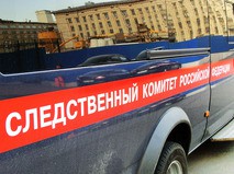 Against Cancer Center sebész Moszkva hozta az ügyet vesztegetés