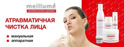 Proceduri privind produsele cosmetice meillume (melume) - reînnoirea clinică