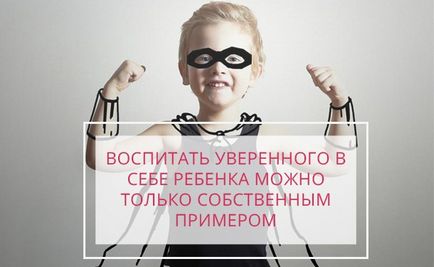 Психологія жертви як не допустити віктимної поведінки у дитини