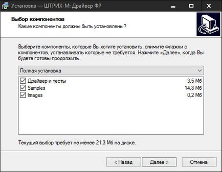 Instrucțiuni Mtar-650tk pentru conectarea la un calculator, programare