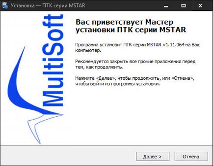 Instrucțiuni Mtar-650tk pentru conectarea la un calculator, programare