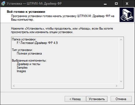 Instrucțiuni Mtar-650tk pentru conectarea la un calculator, programare