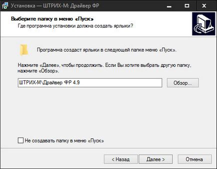 Instrucțiuni Mtar-650tk pentru conectarea la un calculator, programare