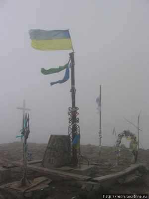 Călătorim de-a lungul Ucrainei - muntele guvernului - două căi de mers pe jos