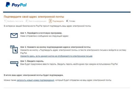 Regisztráció az paypal fizetési rendszer - Cikkek - telebidder (rendszer) Regisztráció az paypal fizetési rendszer - Cikkek - telebidder