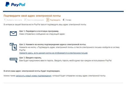 Înregistrarea în sistemul de plăți paypal - articole - telebidder