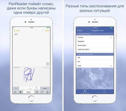 Російська система рукописного введення penreader для ios розпізнає почерк лікарів, - новини зі світу