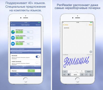 Az orosz rendszer kézírás penreader az ios felismeri a kézírást az orvosok - hírek a világ (ipad) Az orosz rendszer kézírás penreader az ios felismeri a kézírást az orvosok - hírek a világ