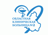 Ростовська клінічна лікарня фгбуз юомц ФМБА Росії на Пєшкова в Ростові-на-дону відгуки, запис