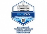 Rostov Kórház fgbuz yuomts FMBA Oroszország a Peshkov Rostov-on-Don értékelések, levelet